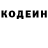 Кодеиновый сироп Lean напиток Lean (лин) EalDi