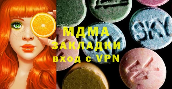 MDMA Вяземский